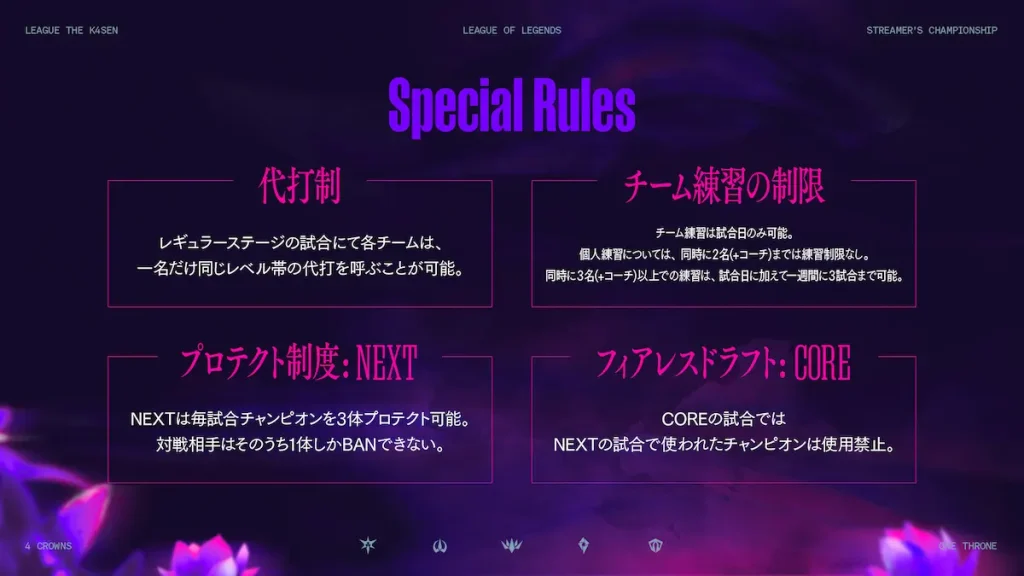 ltk_rule2