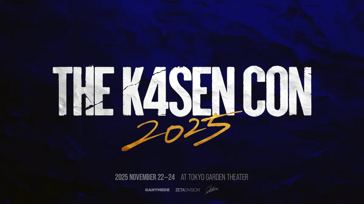 the k4sen con 2025のサムネイル