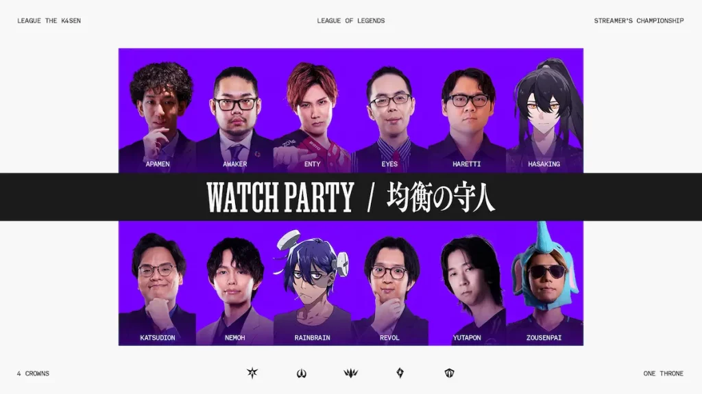 ltk_watch_party