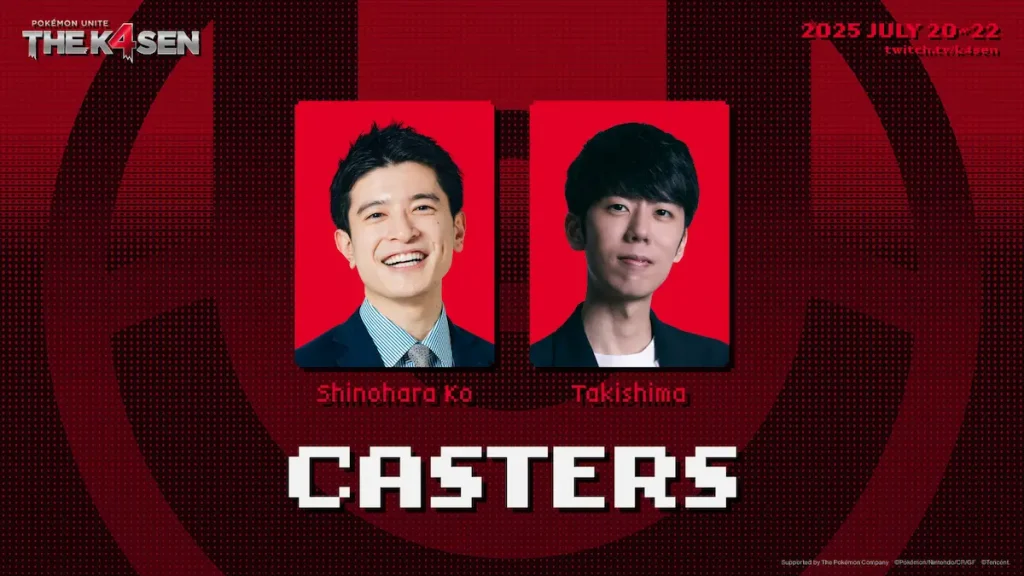 Pokemon_UNITE_The_k4senのcaster