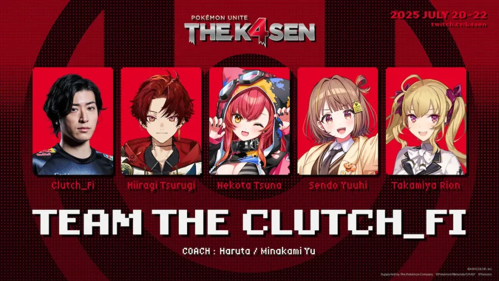 Pokemon_UNITE_The_k4senのTeam the clutch_fi