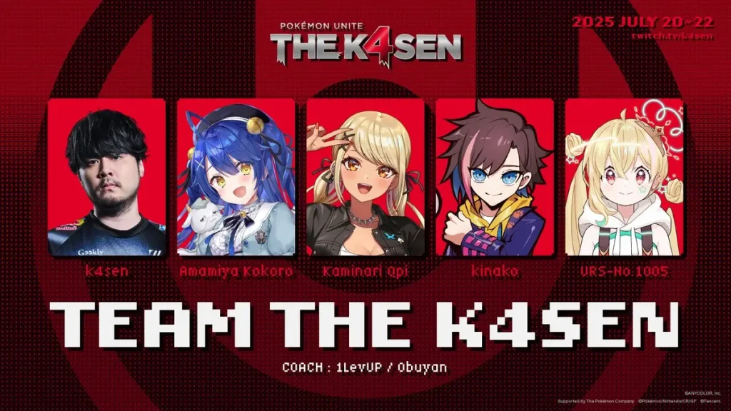 Pokemon_UNITE_The_k4senのTeam the k4sen