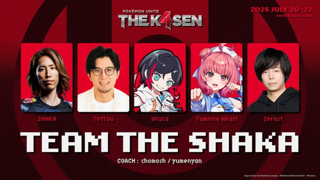 Pokemon_UNITE_The_k4senのTeam the SHAKA