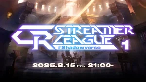 CR Streamer League Shadowverseのサムネイル