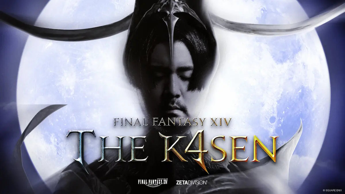 第4回FF14 the k4senのサムネイル
