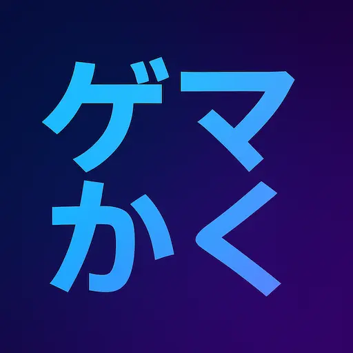 さんだす