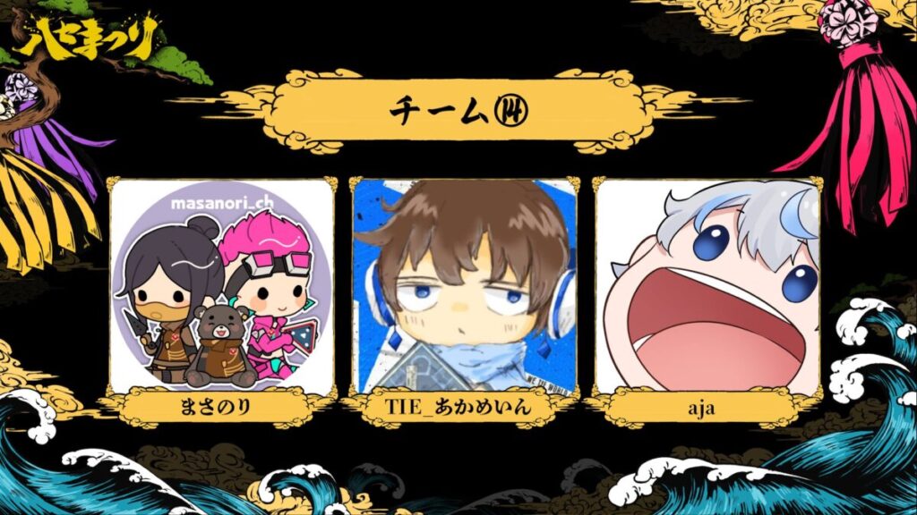 ハセまつり第3マッチのチャンピオン