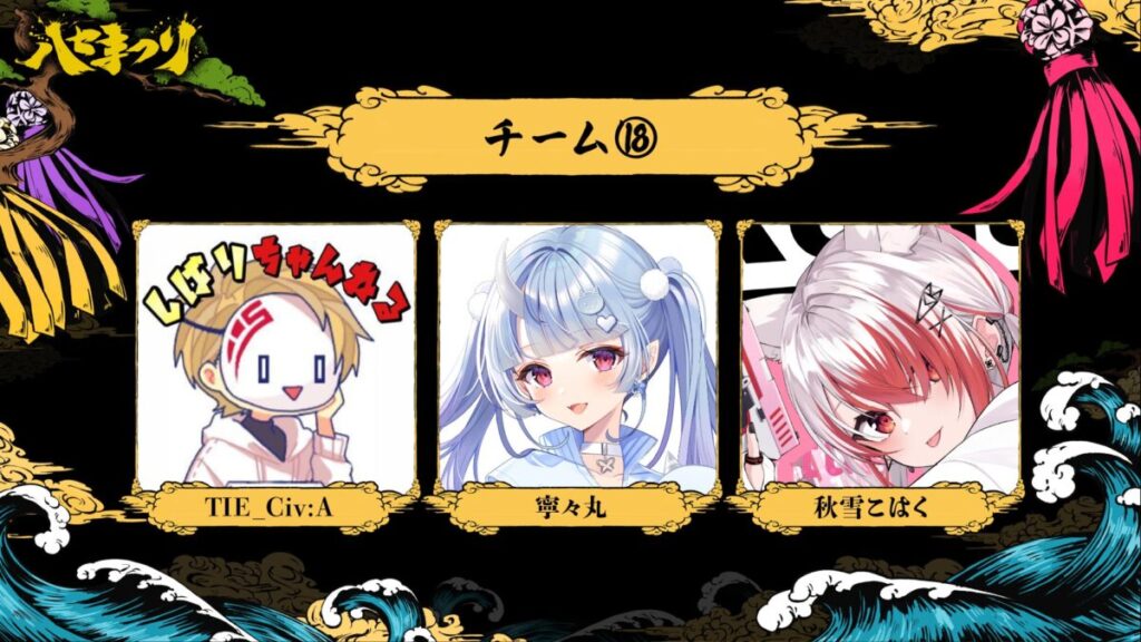 ハセまつり第5マッチのチャンピオン