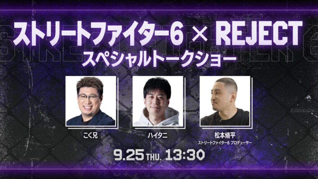 TGS2025 REJECTブース スペシャルトークショー