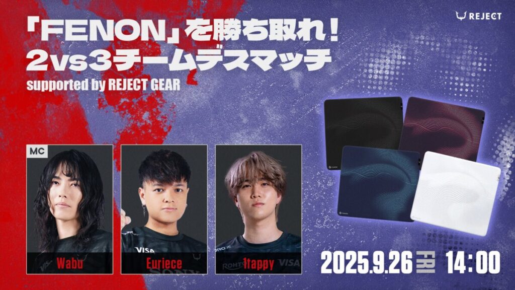 TGS2025 REJECTブース APEX