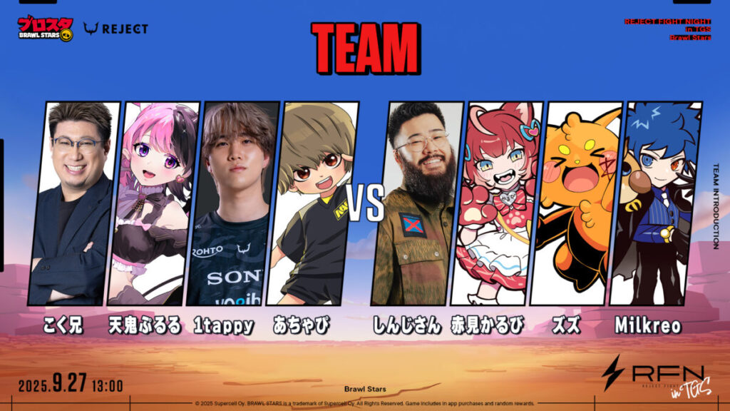 TGS2025 REJECTブース RFNブロスタ
