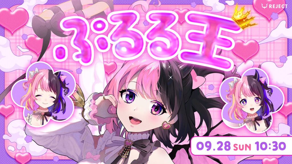 TGS2025 REJECTブース ぷるる王