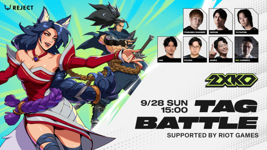 TGS2025 REJECTブース 2XKO TAG BATTLE
