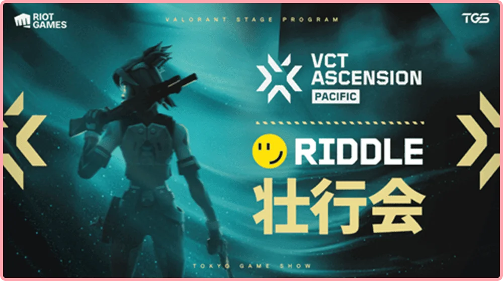 TGS2025 VALORANT RIDDLE壮行会