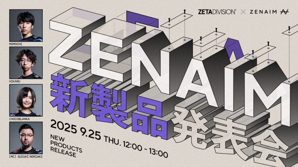 TGS2025 ZETADIVISIONブース ZENAIM新製品発表会
