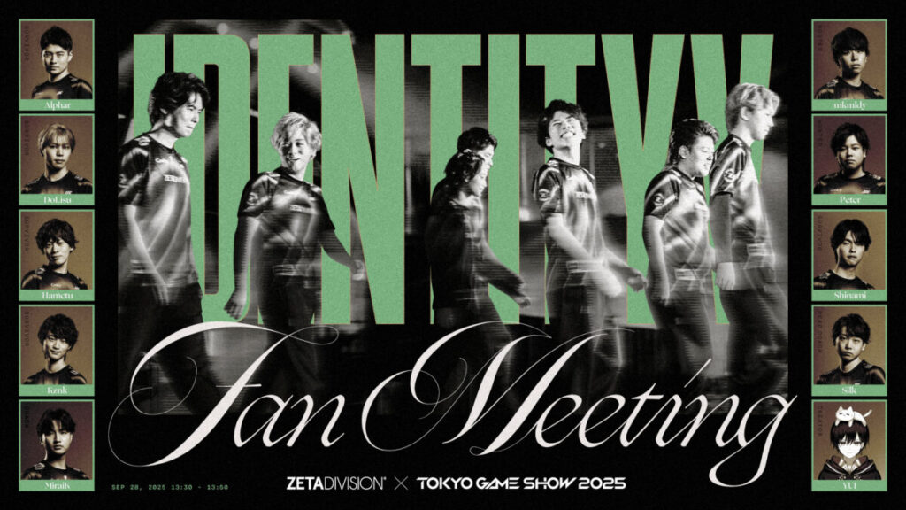 TGS2025 ZETADIVISIONブース　IdentityV ファンミーティング