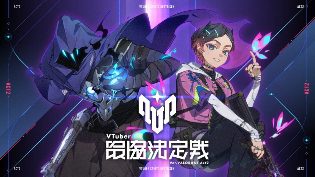 VTuber最協決定戦_valorant_act2のサムネイル