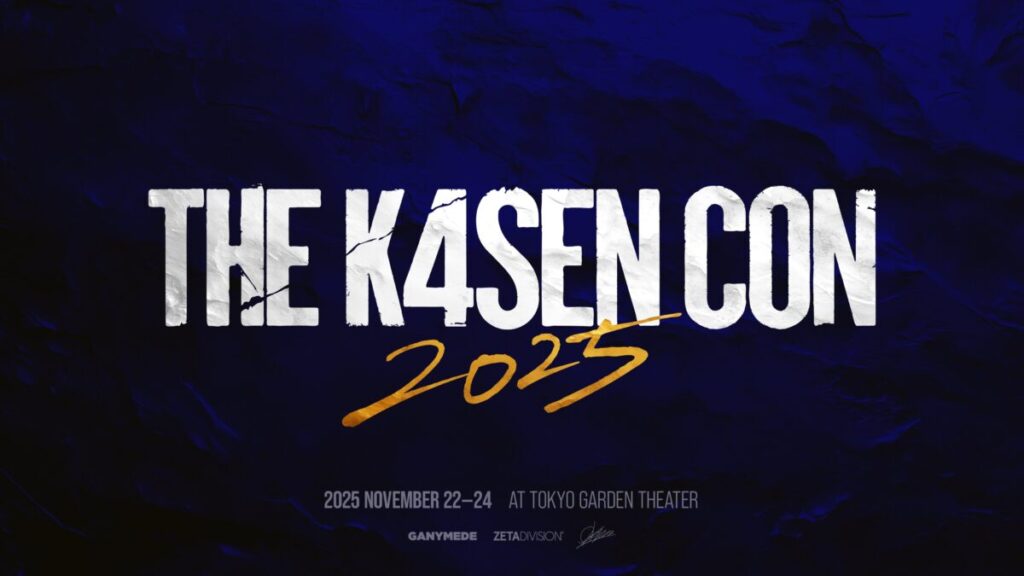 THE K4SEN CON2025のサムネイル