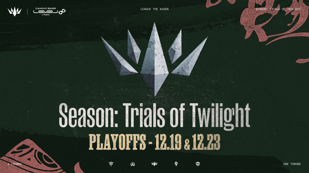 LTK Season:Trials of Twilight(シーズン: 黄昏の試練)のサムネイル