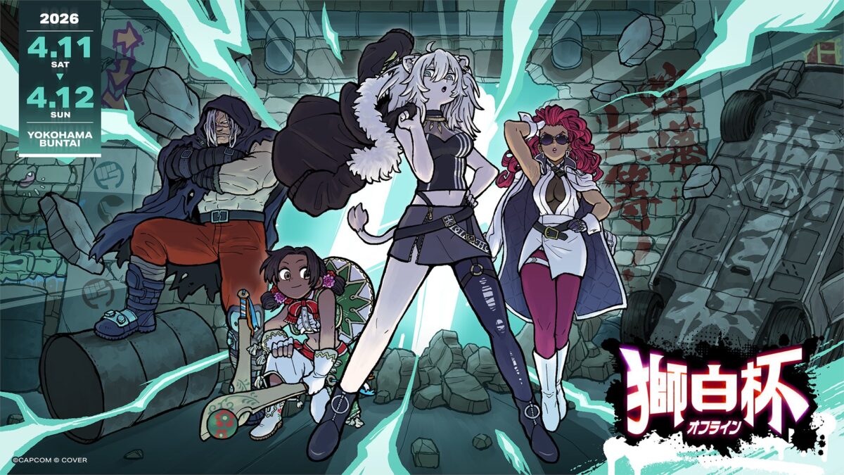 獅白杯4th_のサムネイル