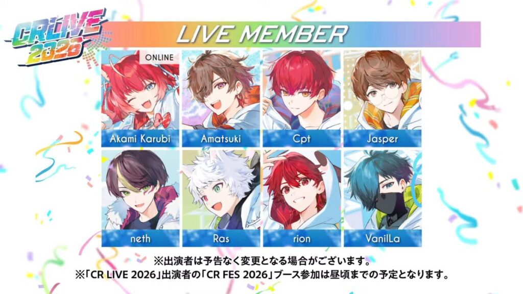CRFES2026のLIVEメンバー