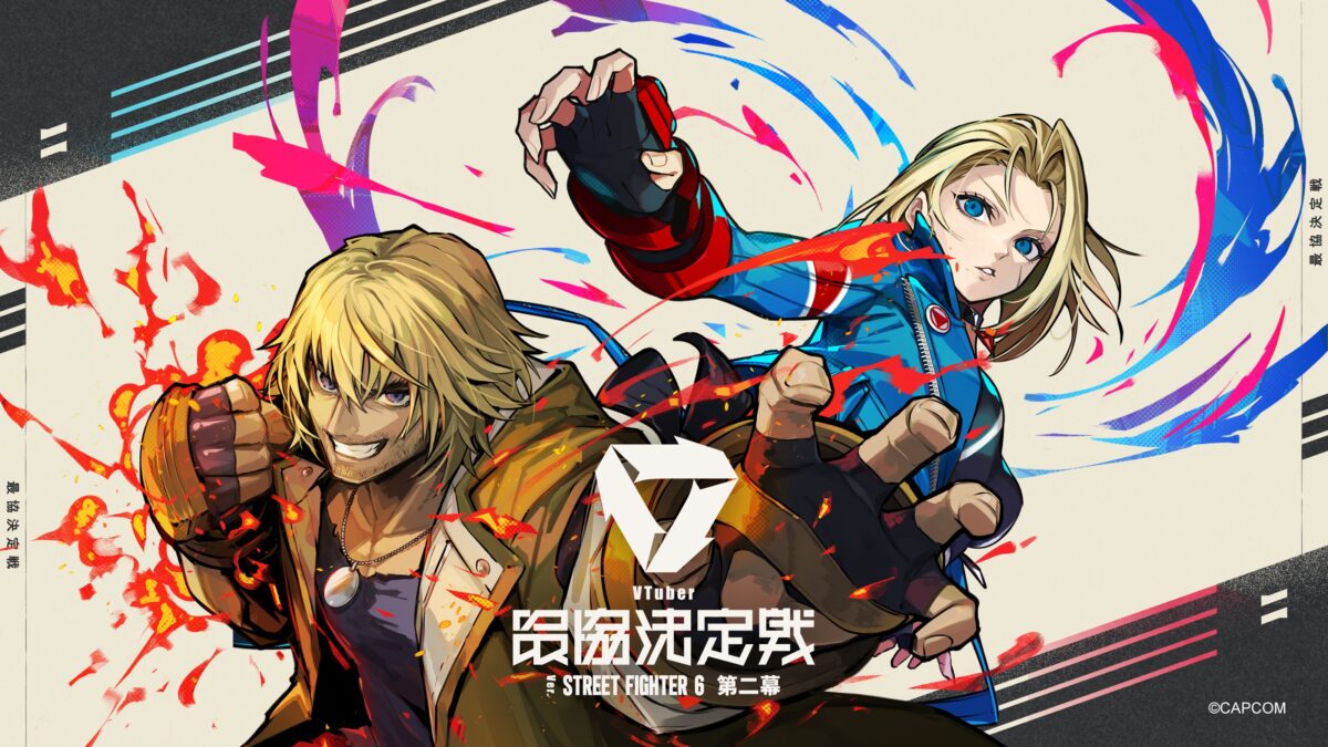 VTuber最協決定戦 SF6 第二幕のサムネイル