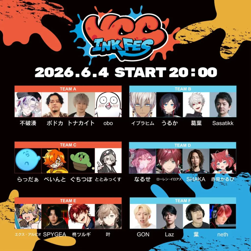 VCC INK FESの参加メンバー